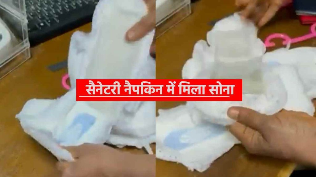 Gold Smuggling Gold Smuggling