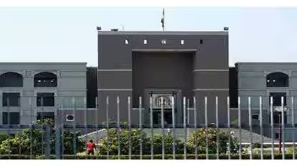 Gujrat High court| video viral