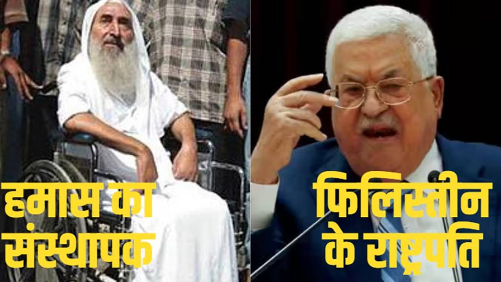 Israel-Hamas War | Israel Palestine Conflict | Israel-Hamas News |
