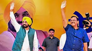 AAP POLITICS