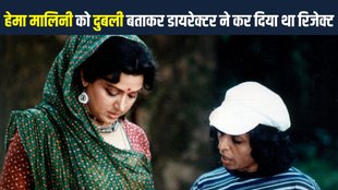 Hema Malini | Hema Malini on her 75th birthday