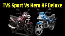 Bike Compare: Hero HF Deluxe Vs TVS Sport में कौन है कीमत, इंजन और माइलेज में ज्यादा बेहतर विकल्प, पढ़ें कंप्लीट रिपोर्ट