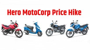 Hero MotoCorp Festive Season Price Hike । Festive Season Price Hike । Two Wheeler Price Hike । Hero MotoCorp Scooter Price Hike । Hero MotoCorp Bike Price Hike