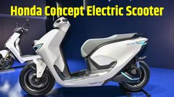 Honda SC e unveiled: होंडा ने उठाया अपने कॉन्सेप्ट इलेक्ट्रिक स्कूटर से पर्दा, जानें स्टाइलिंग से पावरट्रेन तक पूरी डिटेल