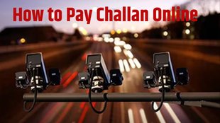 How to Pay Challan Online । traffic challan online process । traffic challan online complete process । complete process of filling online challan