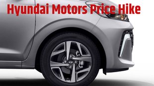 Hyundai Motors Price Hike । Hyundai Exter Price Hike । Hyundai Aura Price Hike । Car Price Hike October