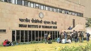 IIT DELHI | CRIME NEWS |