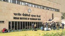बाथरूम में कैमरा लगाकर अश्लील वीडियो बनाता था सफाईकर्मी, IIT दिल्ली का है मामला, ऐसे पकड़ा गया आरोपी