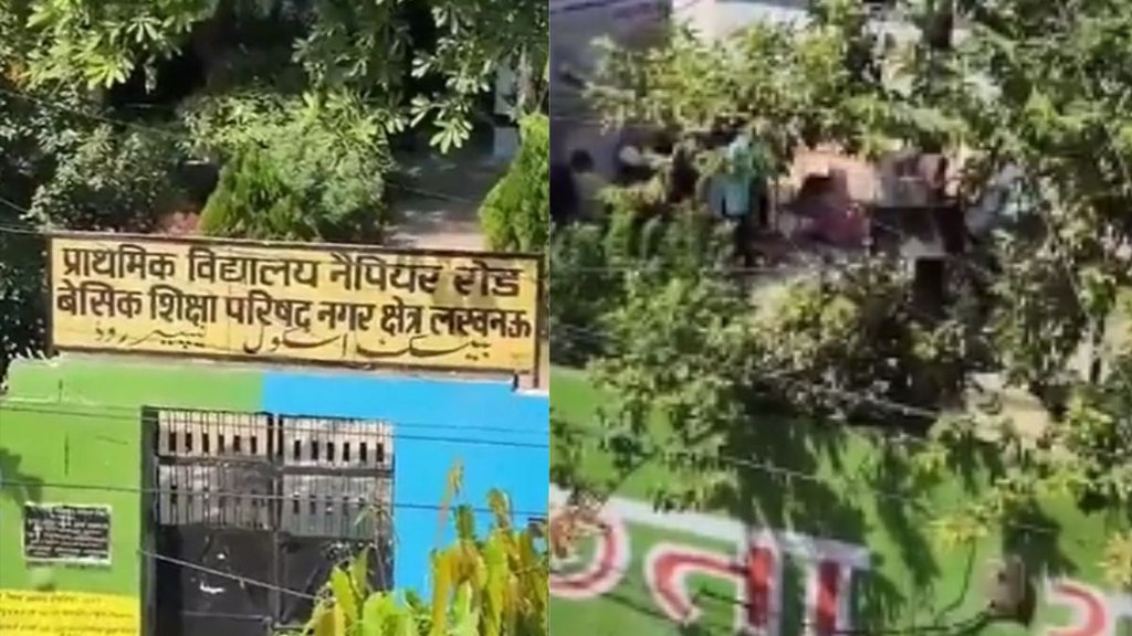 UP News | Uttar Pradesh