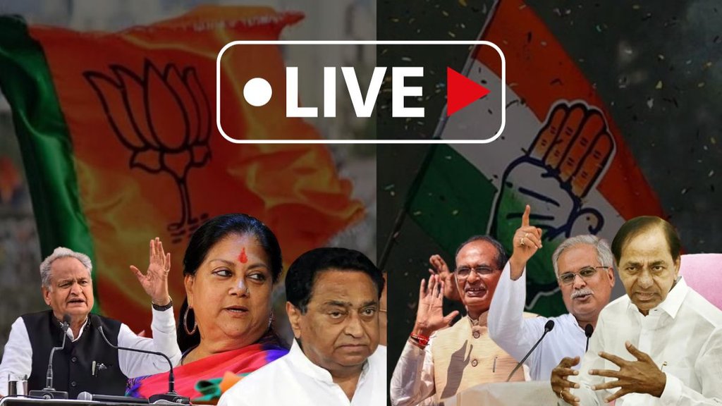 Elections 2023 News | Assembly Elections 2023 | Vidhan Sabha Chunav