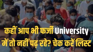 Delhi | UGC