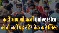 कहीं आपके राज्य में तो नहीं चल रही फर्जी यूनिवर्सिटी? UGC ने जारी की लिस्ट, आप भी कर लें चेक