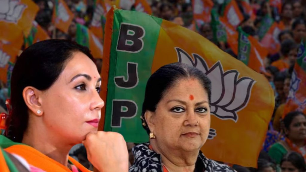 Vasundhara Raje | Rajasthan