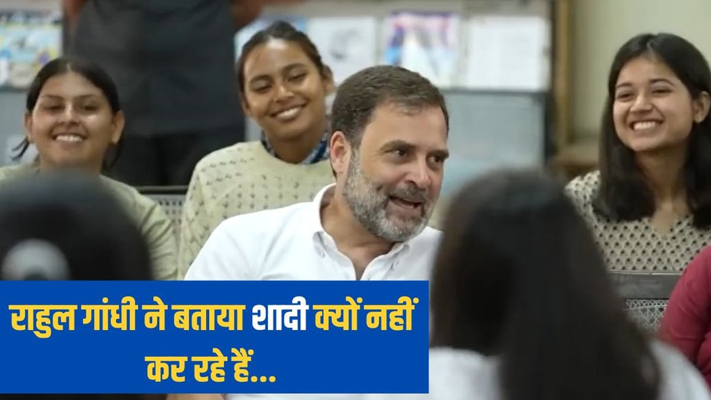 Rahul Gandhi | Congress