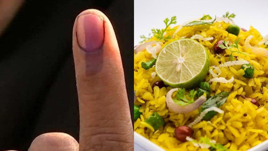 Indore | MP Elections |