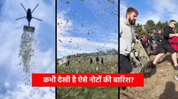 Video: आसमान से इस शख्स ने गिराए दस लाख डॉलर के नोट, प्लास्टिक की थैलियां लेकर बीनने पहुंचे लोग