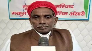 Iqbal ansari | Babri Mosque