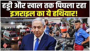 Hamas