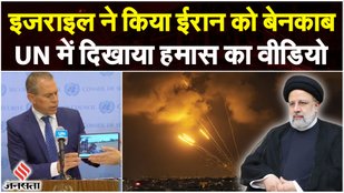 Israel Hamas War