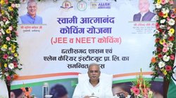छत्तीसगढ़: JEE-NEET के लिए मुफ्त कोचिंग, कोटा में अपने स्टूडेंट्स के लिए हॉस्टल बनाने की तैयारी में बघेल सरकार