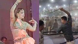 रशियन डांसर का ठुमका देखने पहुंची भीड़ हुई बेकाबू, पुलिस ने दौड़ा-दौड़ा कर पीटा; वायरल है वीडियो