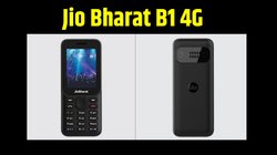 Jio Bharat B1 4G फीचर फोन जो करता है UPI सपोर्ट, जानें कीमत से लेकर फीचर्स तक कंप्लीट डिटेल