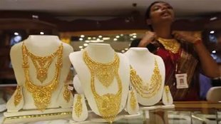 Jewellery| youth| carrier