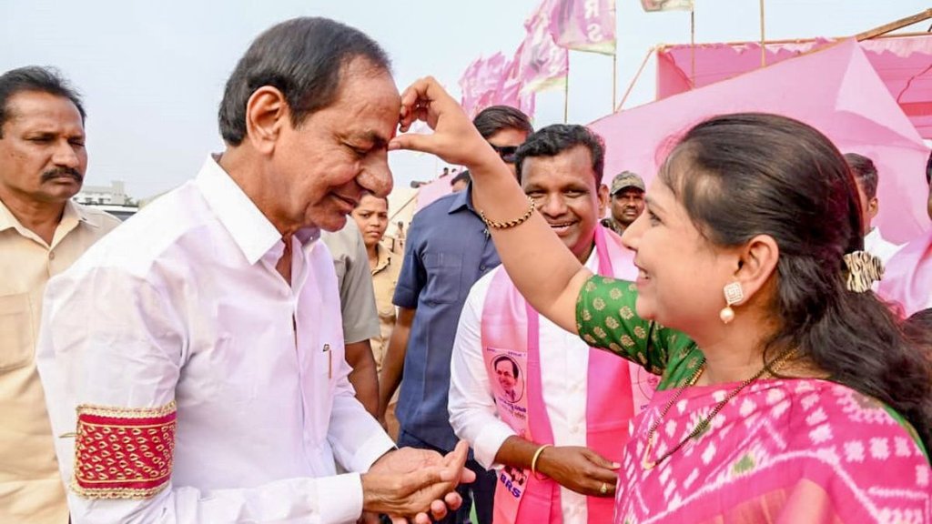 Telangana Assembly Election | Kalvakuntla Chandrashekar Rao | Telangana Rashtra Samithi