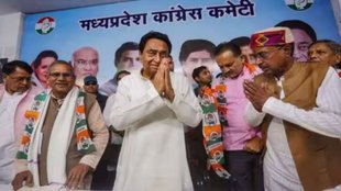 KAMALNATH | CONGRESS | JAIN COMMUNITY |