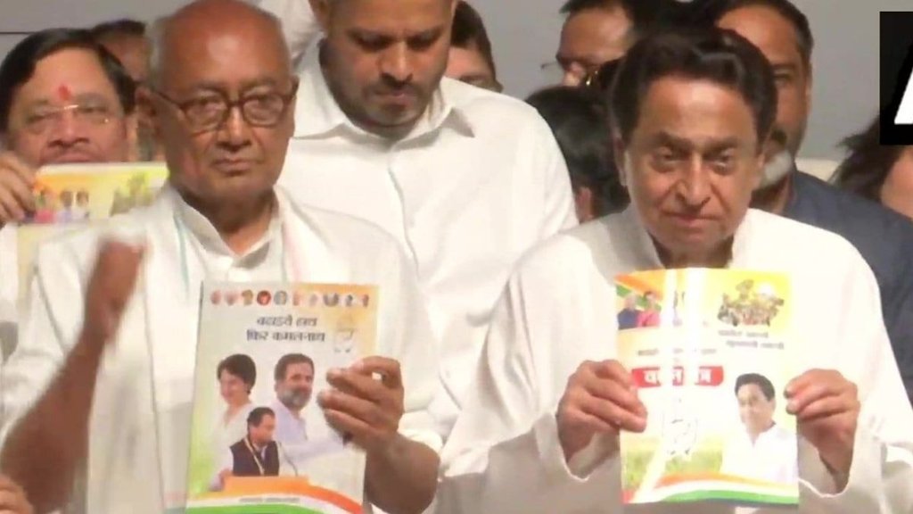 KAMALNATH | DIGVIJAY SINGH |