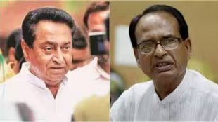KAMALNATH | SHIVRAJ SINGH CHOUHAN |