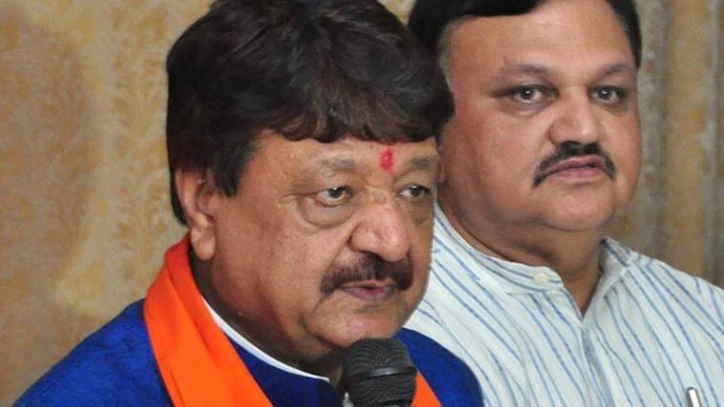 Madhya Pradesh Assembly Election 2023