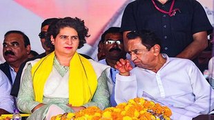Madhya Pradesh Assembly Election 2023 | Congress | Kamal Nath |