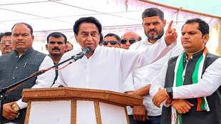 Congress | Madhya Pradesh Assembly Elections 2023 |