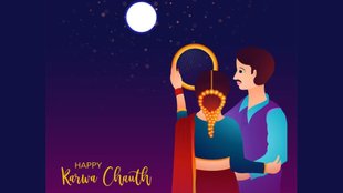 Karwa Chauth 2023 Wishes | Karwa Chauth Messages | Happy Karwa Chauth 2023