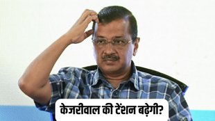 Kejriwal ED Notice| ED| AAP