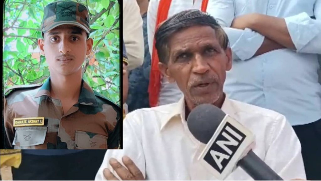 Agniveer Akshay Laxman | martyr Father Lakshman Gavte |