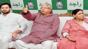 Land for job, Lalu yadav