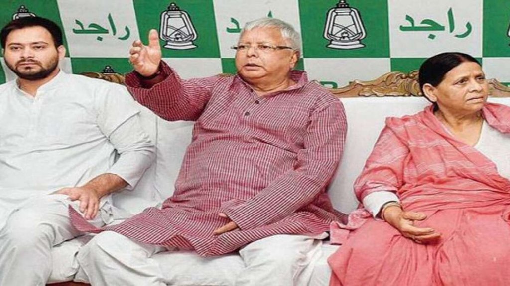 Land for job, Lalu yadav