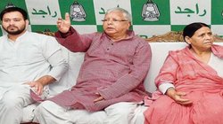 Land For Job Case: लालू-तेजस्वी और राबड़ी देवी को बड़ी राहत, जमीन के बदले नौकरी मामले में राउज एवेन्यू कोर्ट ने दी जमानत