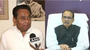 MADHYA PRADESH| KAMALNATH | SHIVRAJ CHOUHAN |