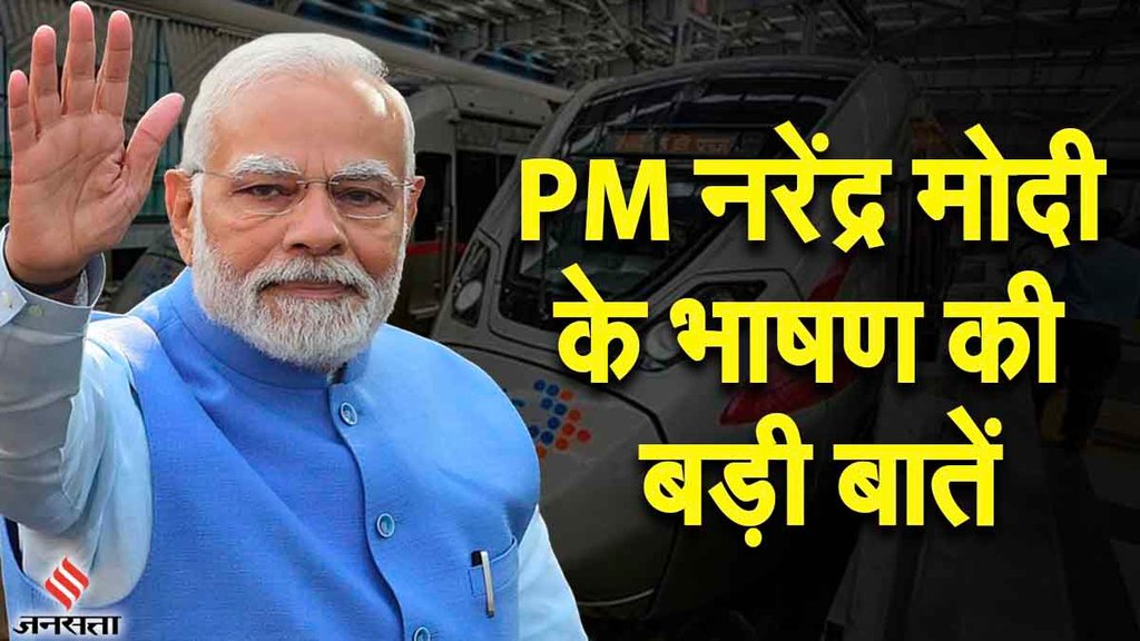 Delhi Meerut RRTS | Delhi-Meerut RRTS News | Delhi Meerut RRTS Inauguration