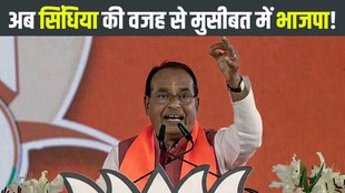 MP Election | CM Shivraj Singh