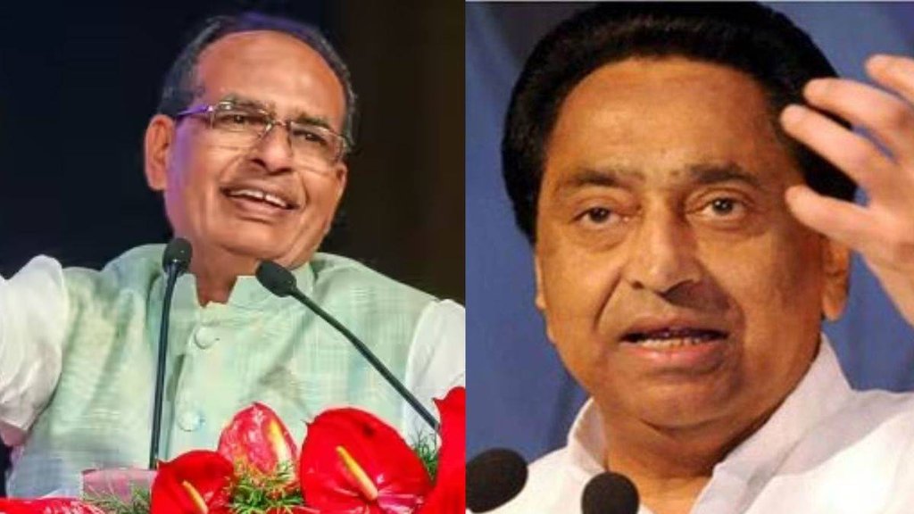 MP Election 2023
