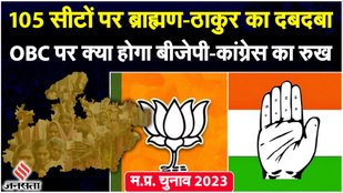 Shivraj Singh Chauhan, Kamalnath