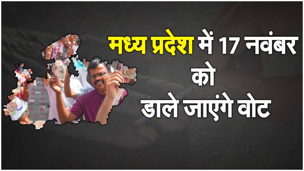 madhya pradesh | assembly elections |
