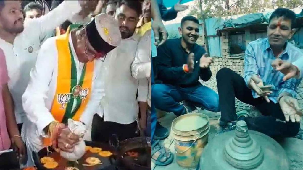Madhya pradesh Election