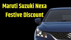 Maruti Suzuki Nexa Festive Discount: मारुति ने खोल दिया खजाना, नेक्सा की इन कारों पर मिलेगा 75,000 तक का छप्परफाड़ डिस्काउंट