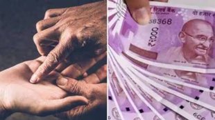 Dunia Mere Aage | Money matter |