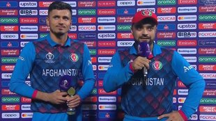 World Cup 2023 । ENG vs AFG । mujeeb ur rahman । Rashid Khan